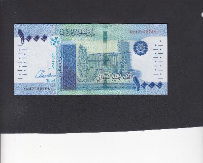 Beschrijving voorzijde: BUILDING